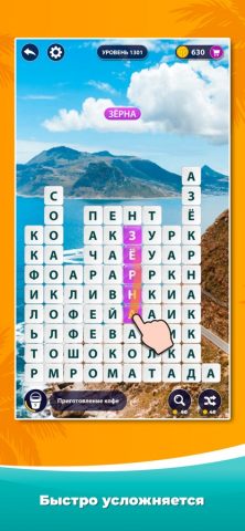 Word Surf — Игра в слова для iOS — скриншот 2