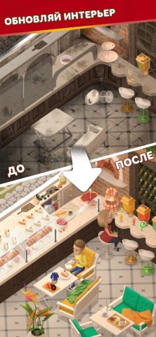 Wordbakers: Игра в слова для iOS — скриншот 2