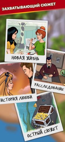 Wordbakers: Игра в слова для iOS — скриншот 5