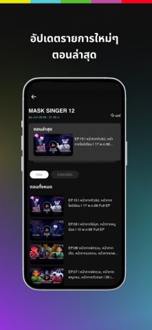 Workpoint для iOS — скриншот 4