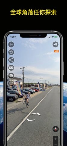 World Street 3D Panoramic Map для iOS — скриншот 2