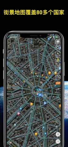 World Street 3D Panoramic Map для iOS — скриншот 5