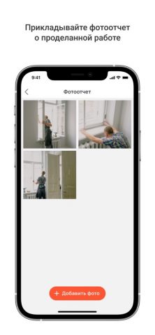 Wowworks для iOS — скриншот 5