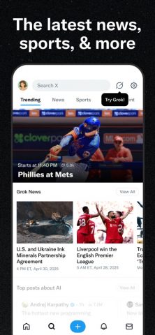 X для iOS — скриншот 4