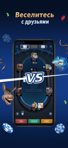 X-Poker — Holdem,Omaha,OFC — скриншот 2