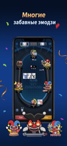 X-Poker — Holdem,Omaha,OFC — скриншот 4