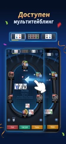 X-Poker — Holdem,Omaha,OFC — скриншот 5