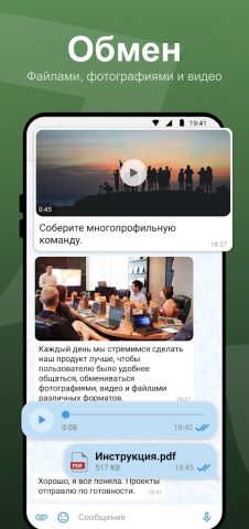 X5 Rooms для Android — скриншот 3