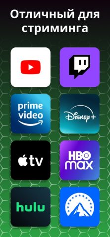 XB | Mobile Control The Xbox для iOS — скриншот 3
