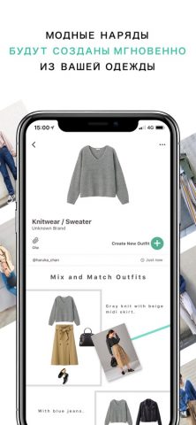 XZ(Closet) для iOS — скриншот 3