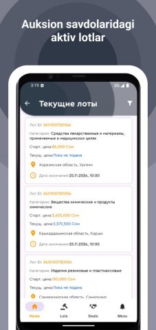 Xarid для Android — скриншот 2