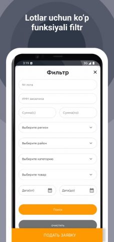 Xarid для Android — скриншот 3