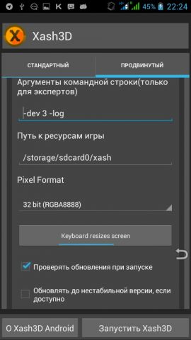 Xash3D FWGS (Old Engine) для Android — скриншот 2