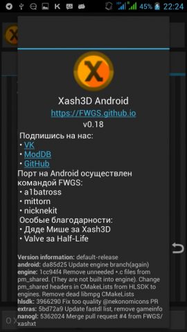 Xash3D FWGS (Old Engine) для Android — скриншот 3