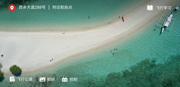 XiL Max для Android — скриншот 1