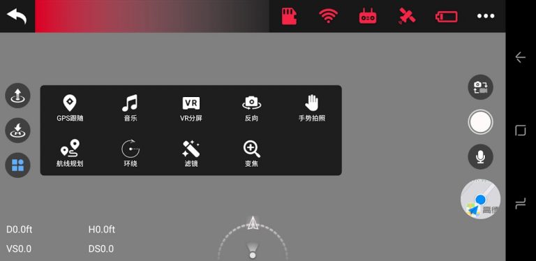 XiL Max для Android — скриншот 3