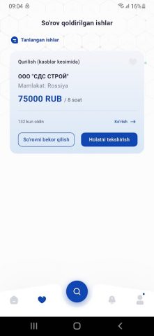 Xorijda Ish для Android — скриншот 2