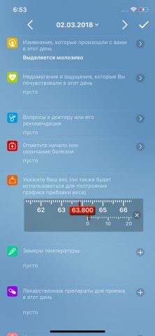 Я беременна Lite для iOS — скриншот 3