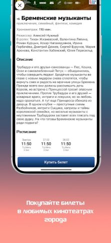 Я здесь живу для Android — скриншот 4