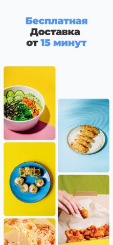 Япоки для iOS — скриншот 1