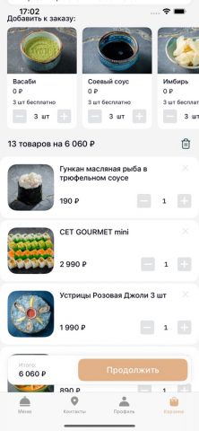 YOJI sushi & oysters для iOS — скриншот 5