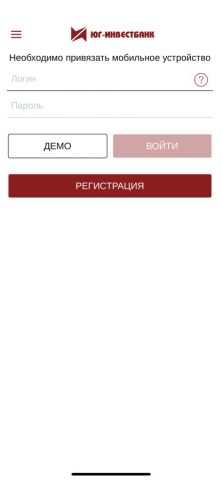 ЮГ-Инвестбанк для iOS — скриншот 2