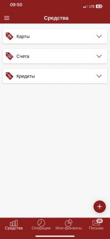 ЮГ-Инвестбанк для iOS — скриншот 5
