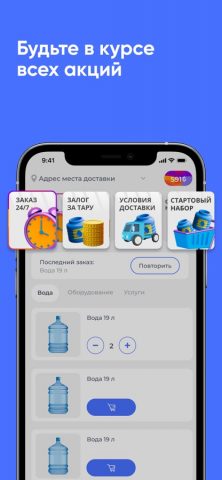 Юго-восточная для iOS — скриншот 5