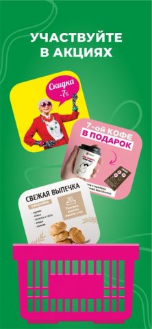 Юмаркет для Android — скриншот 1