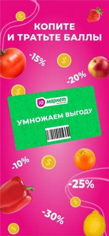 Юмаркет для Android — скриншот 3