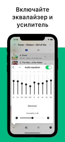 YaPlayer: оффлайн плеер для iOS — скриншот 4