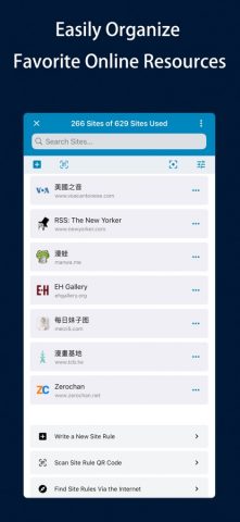 Yealico для iOS — скриншот 1
