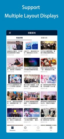 Yealico для iOS — скриншот 5