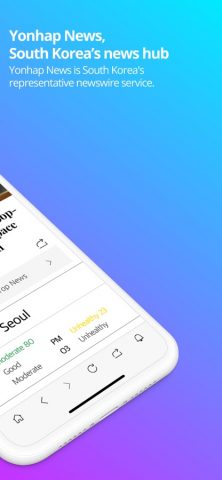 Yonhap News для iOS — скриншот 2