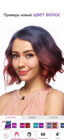 YouCam Makeup-селфи-камера для iOS — скриншот 3