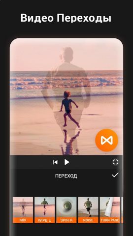 YouCut — видеоредактор, монтаж — скриншот 3