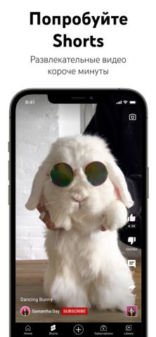 YouTube для iOS — скриншот 2