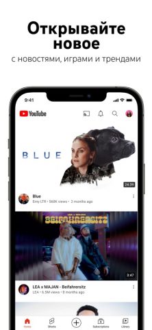 YouTube для iOS — скриншот 4