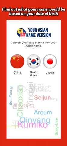 Your Asian Name Version для iOS — скриншот 1