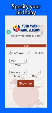 Your Asian Name Version для iOS — скриншот 2