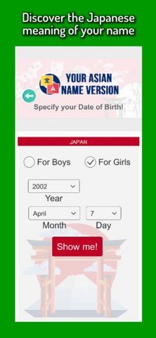 Your Asian Name Version для iOS — скриншот 5