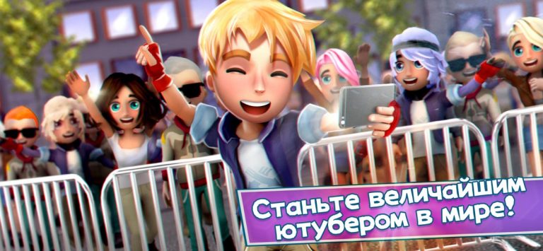 Youtubers Life: Gaming Channel для iOS — скриншот 3