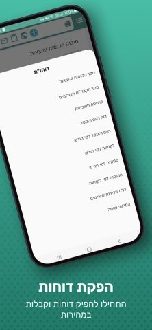 Ypay для Android — скриншот 3