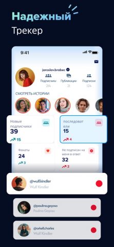 Yupi для iOS — скриншот 2