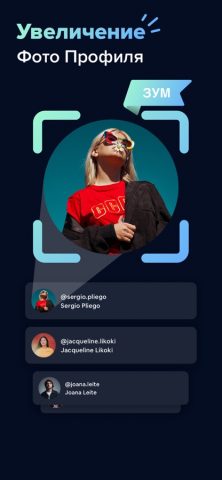 Yupi для iOS — скриншот 4