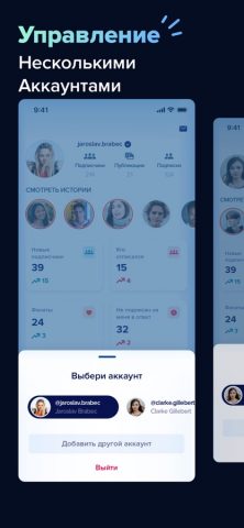 Yupi для iOS — скриншот 5