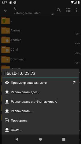 ZArchiver Donate для Android — скриншот 2