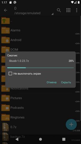 ZArchiver Donate для Android — скриншот 4