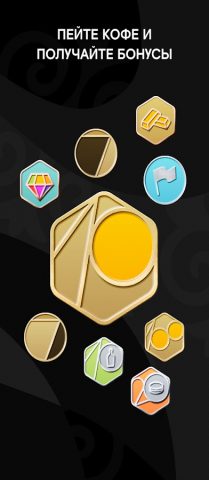 ZEBRA COFFEE KZ для Android — скриншот 3