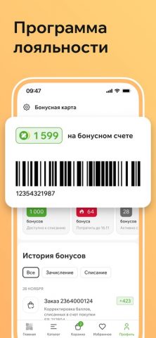 ZENDEN: обувь и сумки для iOS — скриншот 5